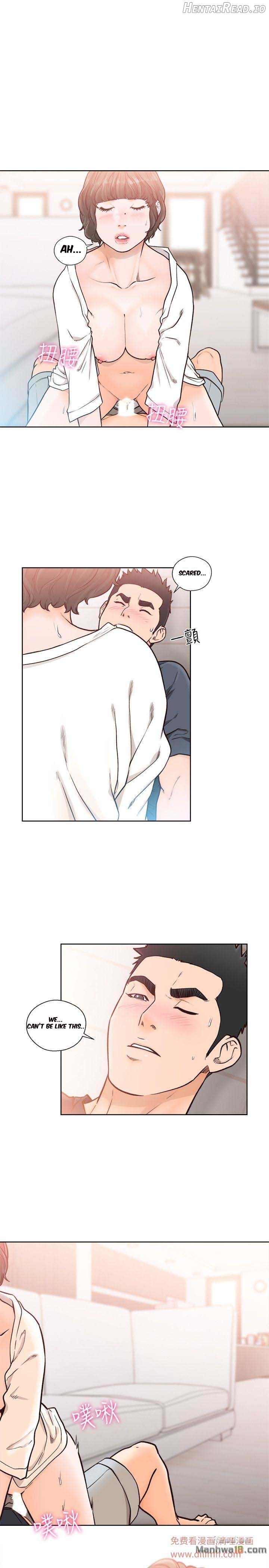Lust Awakening Chapter 91 - page 4