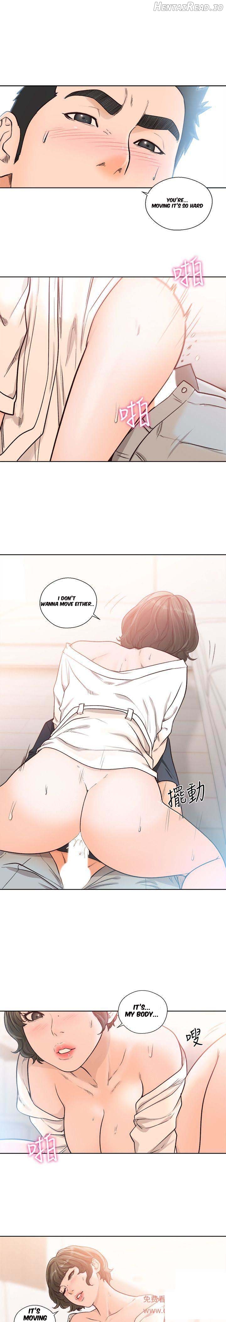 Lust Awakening Chapter 91 - page 6