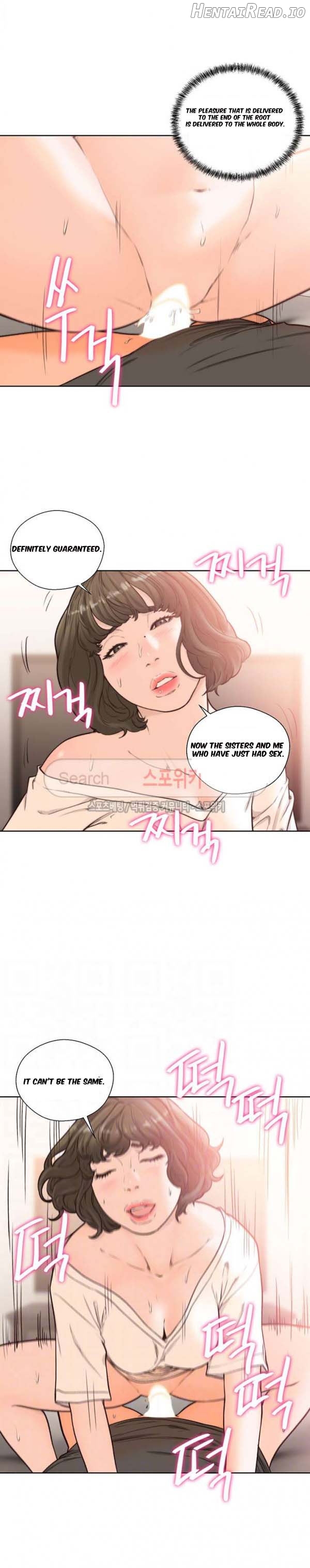 Lust Awakening Chapter 93 - page 7