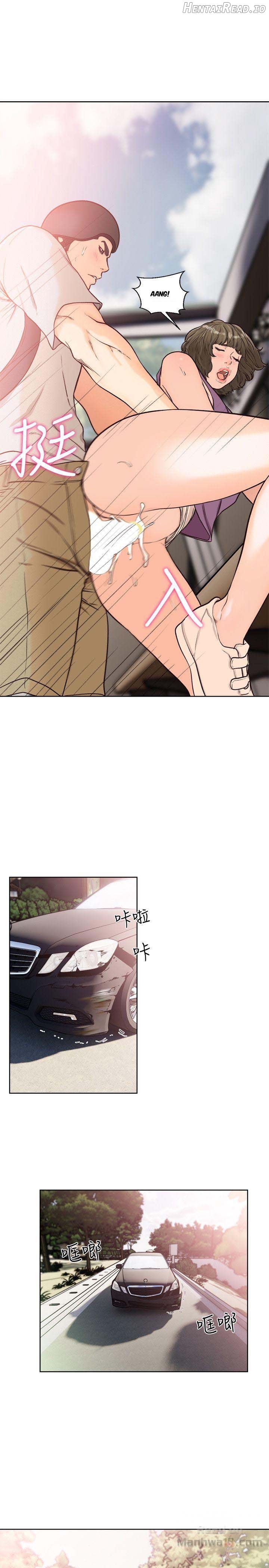 Lust Awakening Chapter 95 - page 3