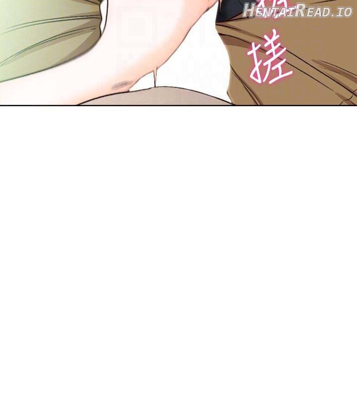 Lust Awakening Chapter 96 - page 20