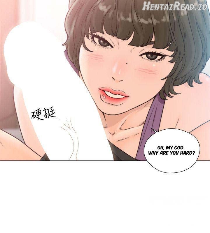 Lust Awakening Chapter 97 - page 4