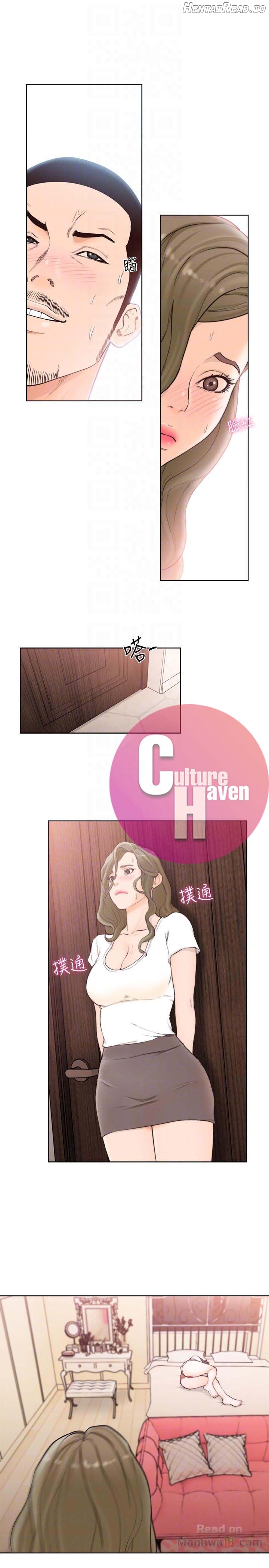 Lust Awakening Chapter 100 - page 26