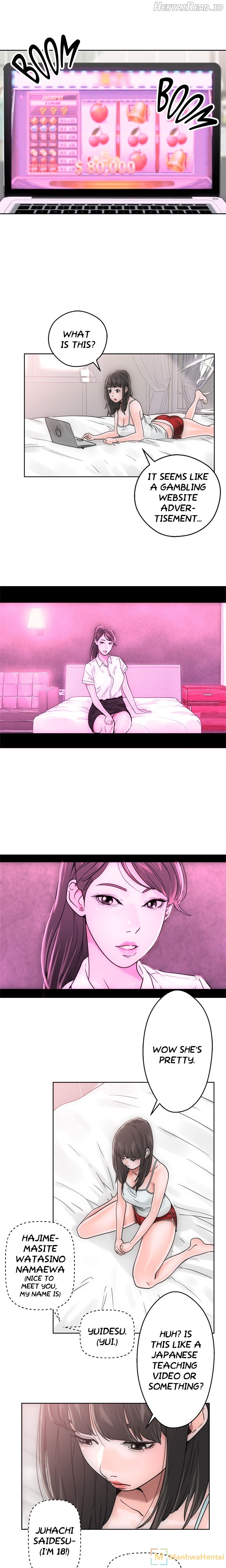 Lust Awakening Chapter 7 - page 5