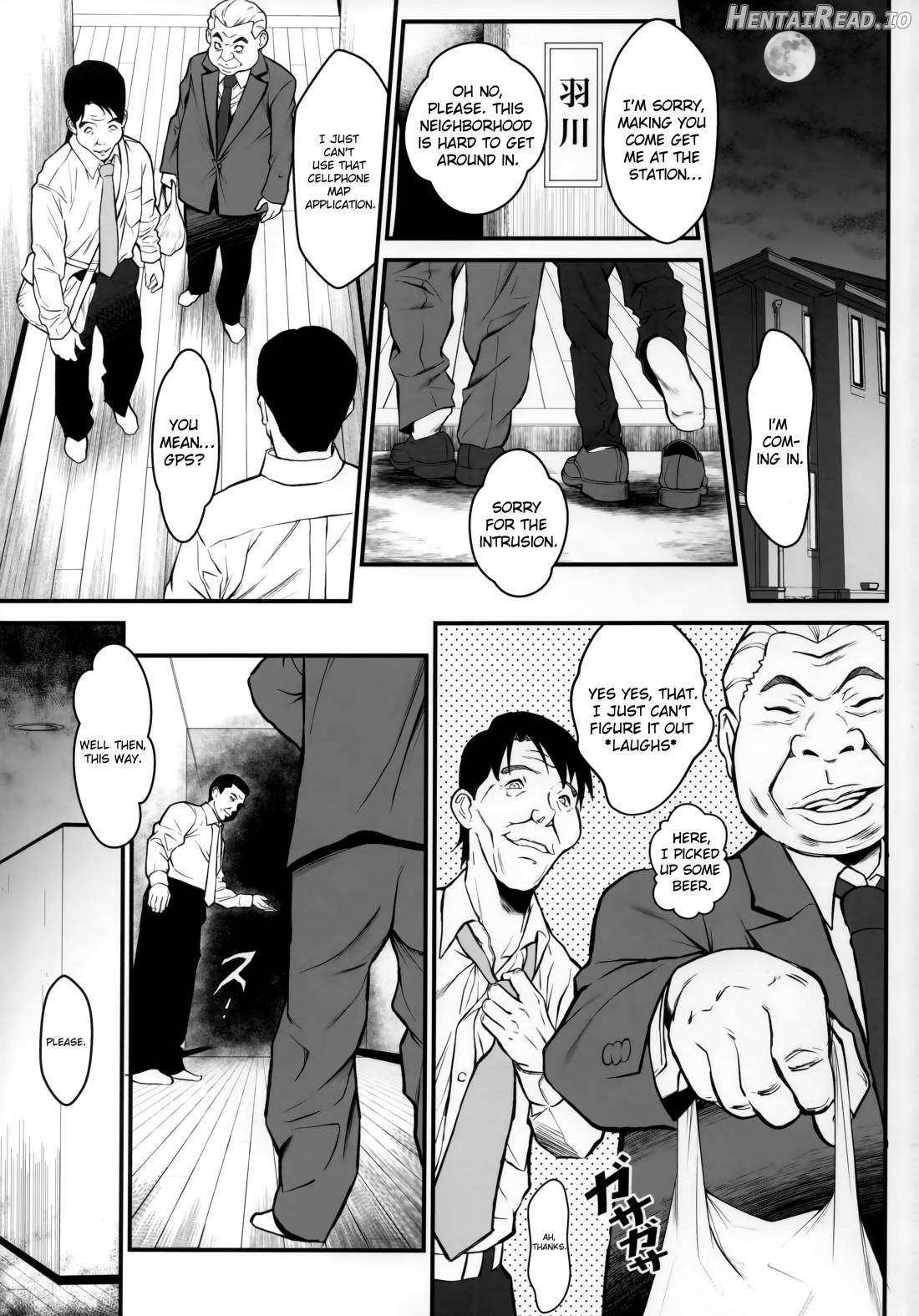 Rouka no Musume Chapter 3 - page 2