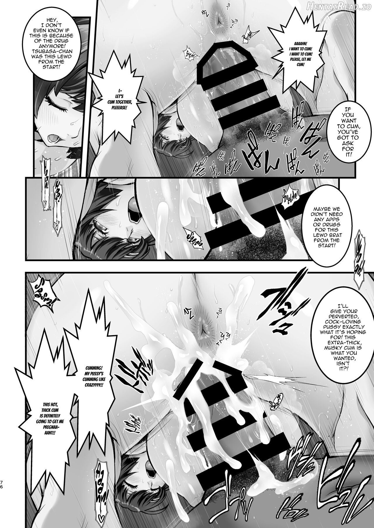 Rouka no Musume Chapter 5 - page 75