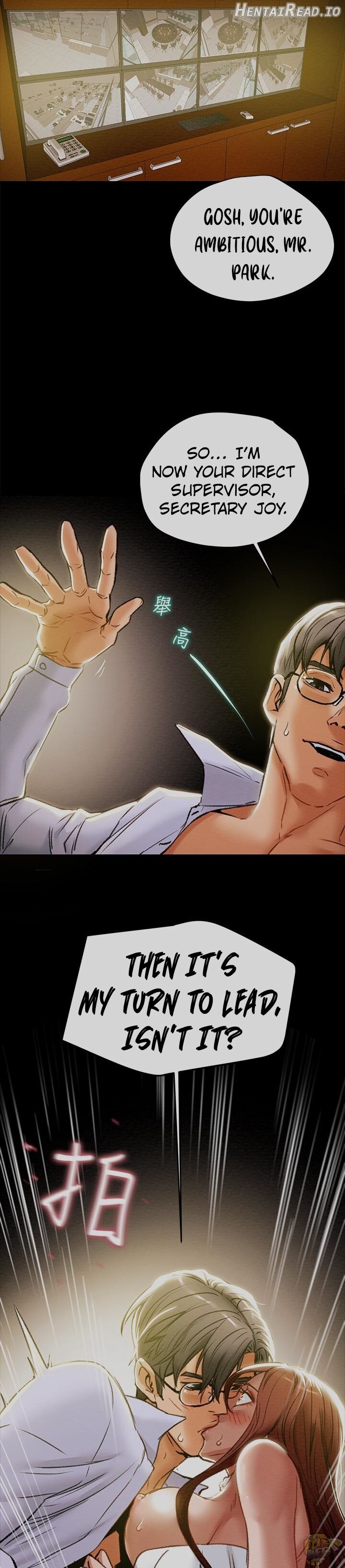 Erotic Scheme Chapter 18 - page 2