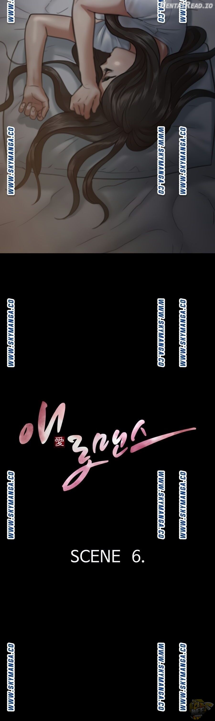 E Romance Chapter 6 - page 4