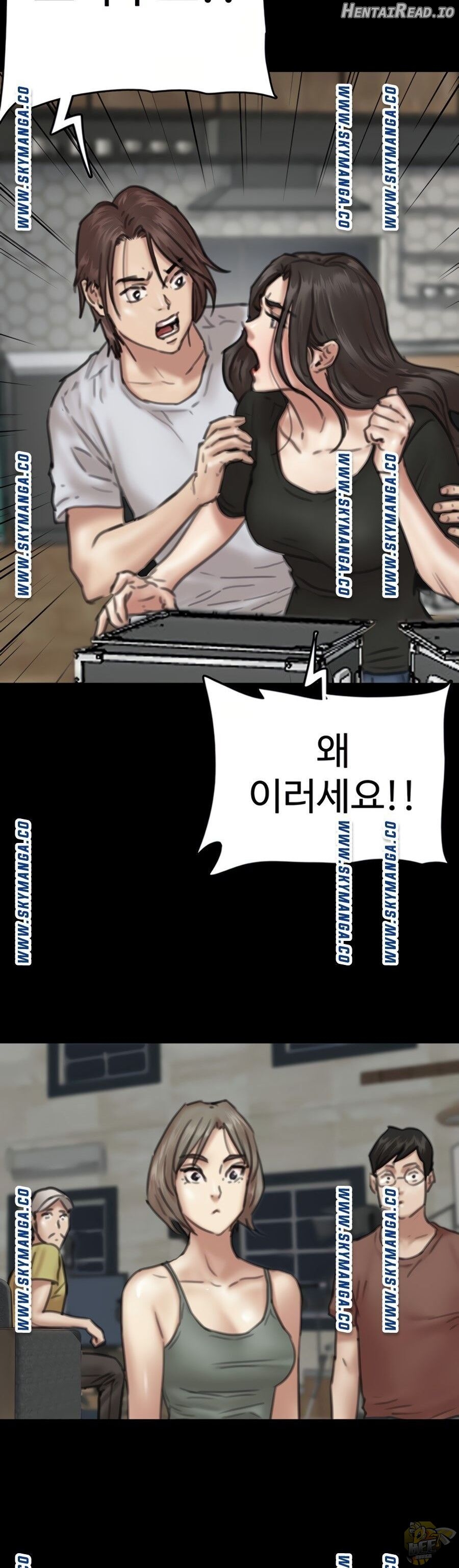 E Romance Chapter 8 - page 15