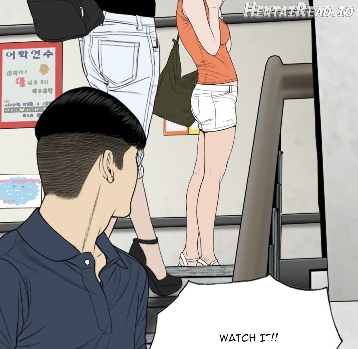 Only You Chapter 31 - page 16