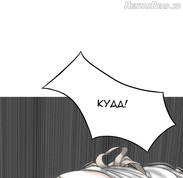 Only You Chapter 19 - page 90