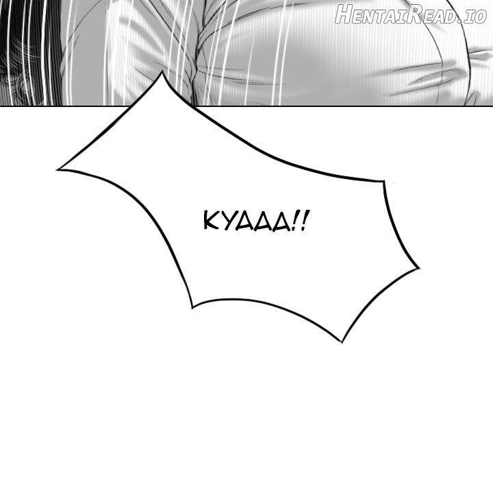 Only You Chapter 4 - page 88