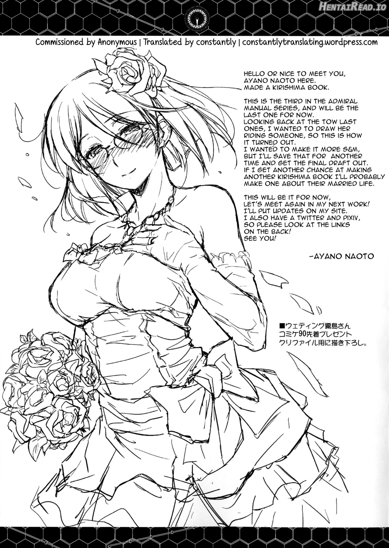 Teitoku Manual Chapter 3 - page 27