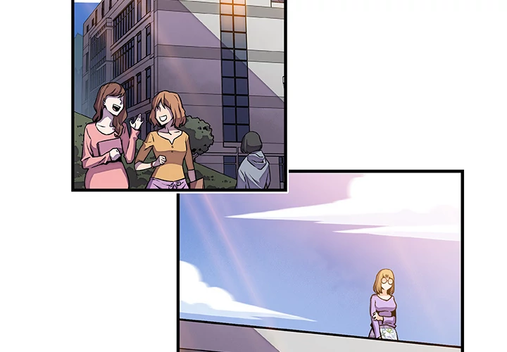 Our Complications Chapter 32 - page 2