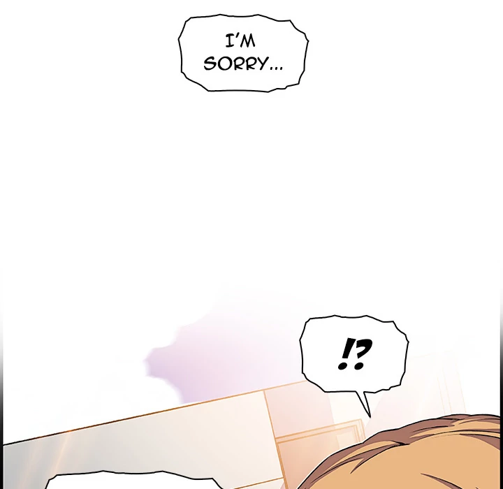 Our Complications Chapter 32 - page 5