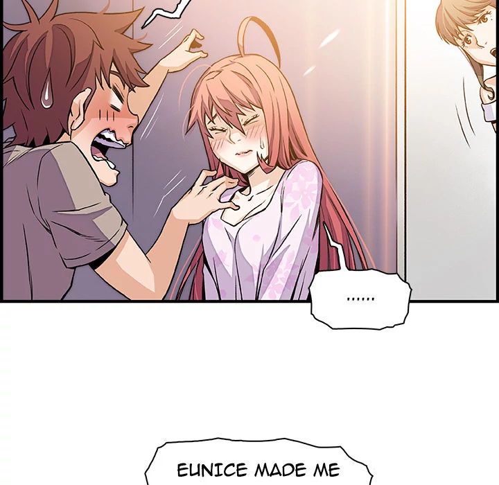 Our Complications Chapter 33 - page 13