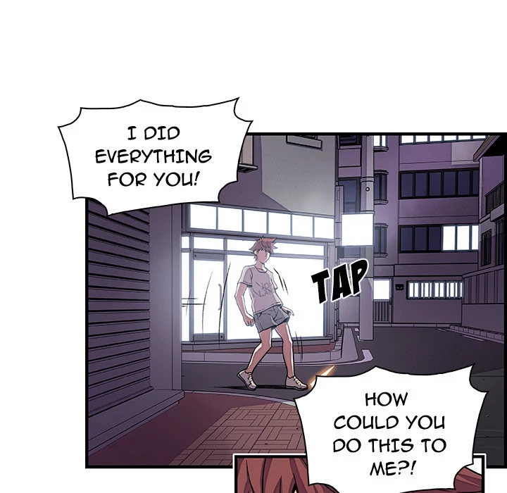 Our Complications Chapter 33 - page 49