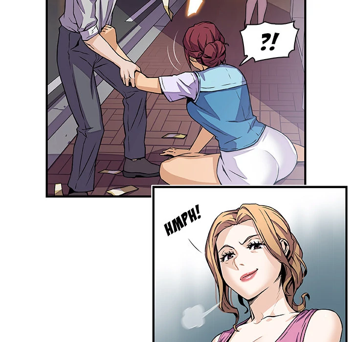 Our Complications Chapter 33 - page 63