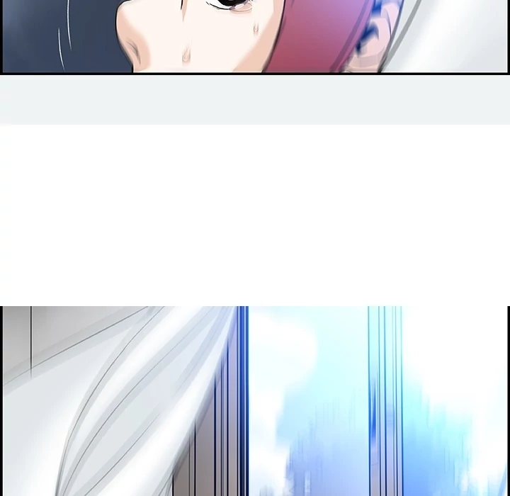 Our Complications Chapter 0 - page 14