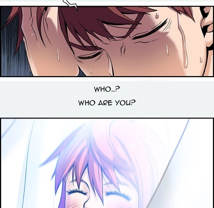 Our Complications Chapter 0 - page 17