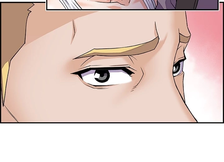 Our Complications Chapter 0 - page 45