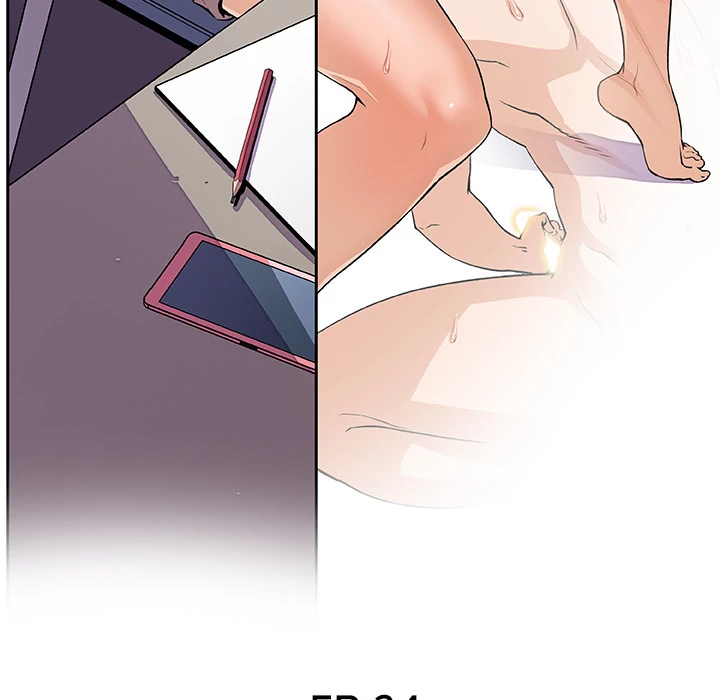 Our Complications Chapter 34 - page 26