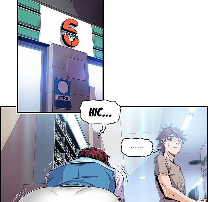 Our Complications Chapter 34 - page 46