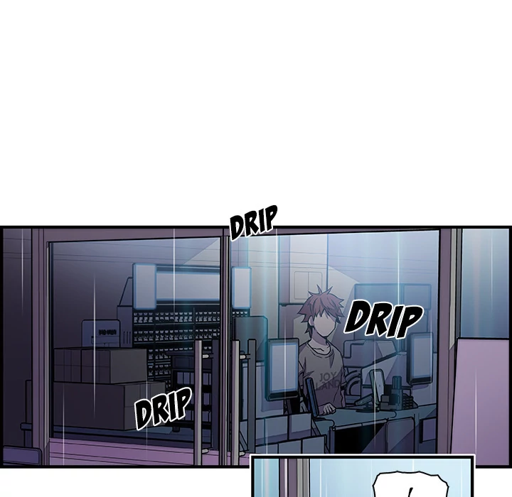 Our Complications Chapter 34 - page 50