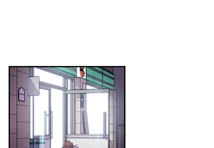 Our Complications Chapter 35 - page 1