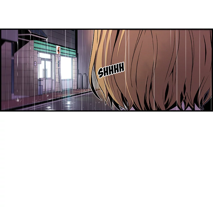 Our Complications Chapter 35 - page 10