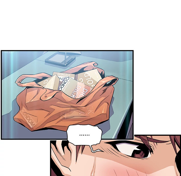 Our Complications Chapter 35 - page 19