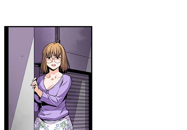 Our Complications Chapter 35 - page 4