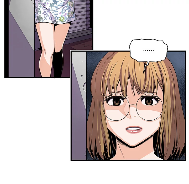 Our Complications Chapter 35 - page 5