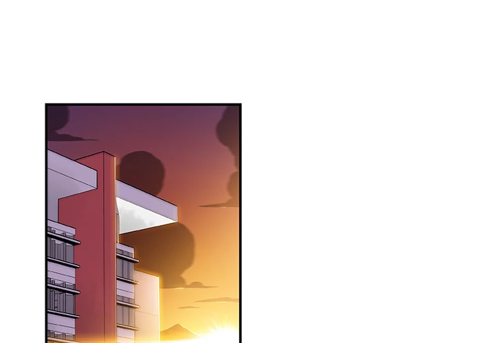 Our Complications Chapter 2 - page 1