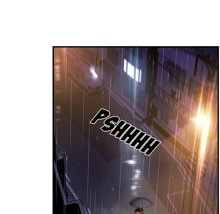 Our Complications Chapter 38 - page 84