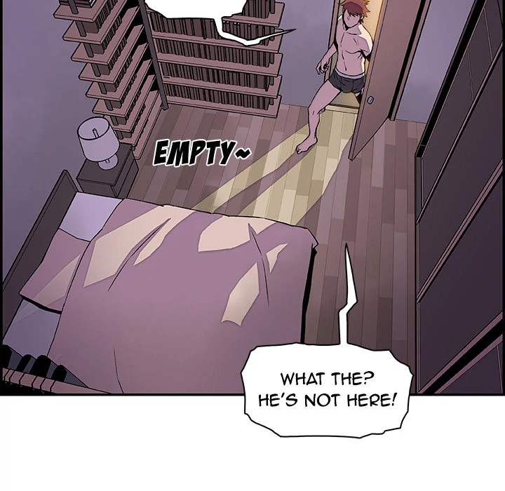 Our Complications Chapter 5 - page 23
