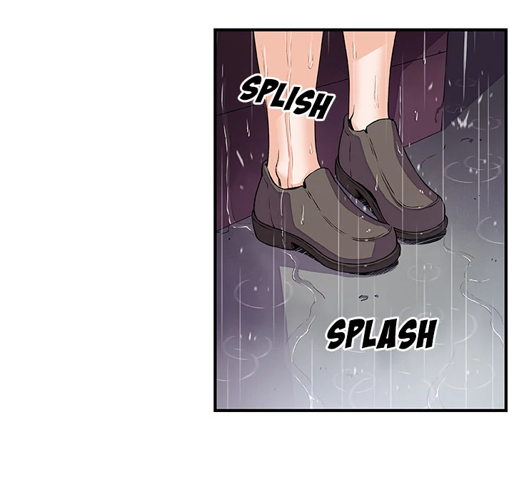 Our Complications Chapter 39 - page 5