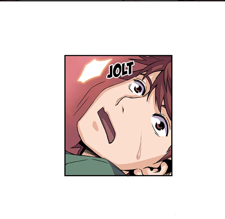 Our Complications Chapter 6 - page 14