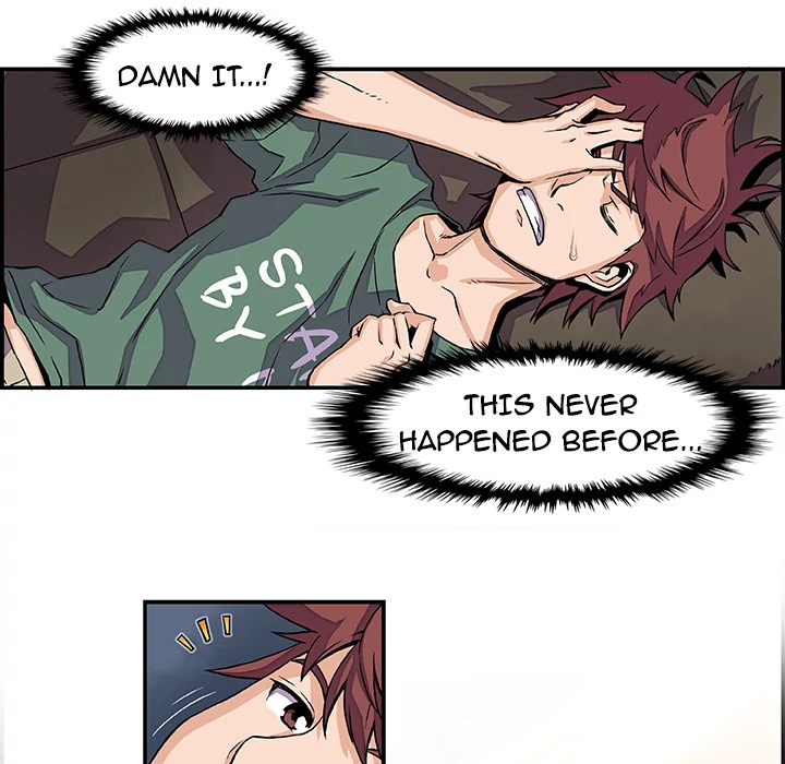 Our Complications Chapter 6 - page 5