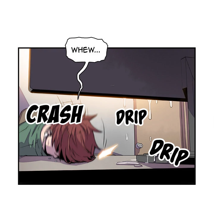 Our Complications Chapter 7 - page 37