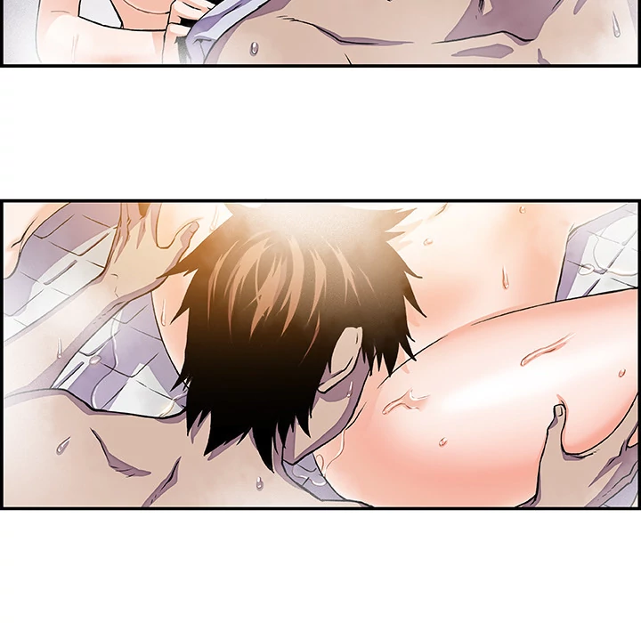 Our Complications Chapter 7 - page 5