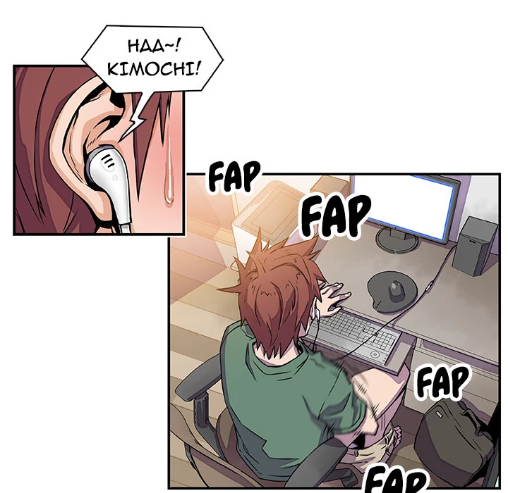 Our Complications Chapter 7 - page 7