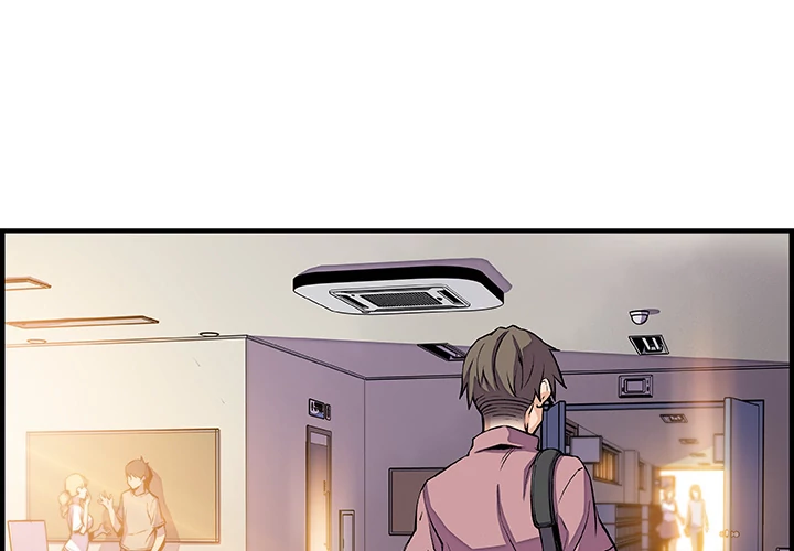 Our Complications Chapter 41 - page 1