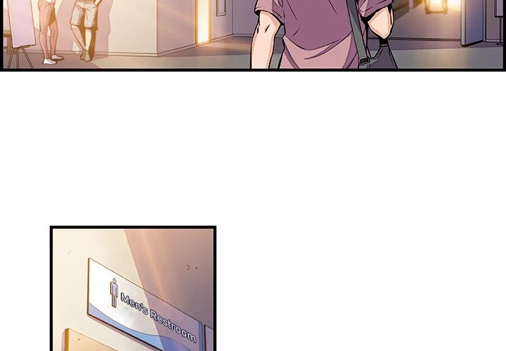 Our Complications Chapter 41 - page 2