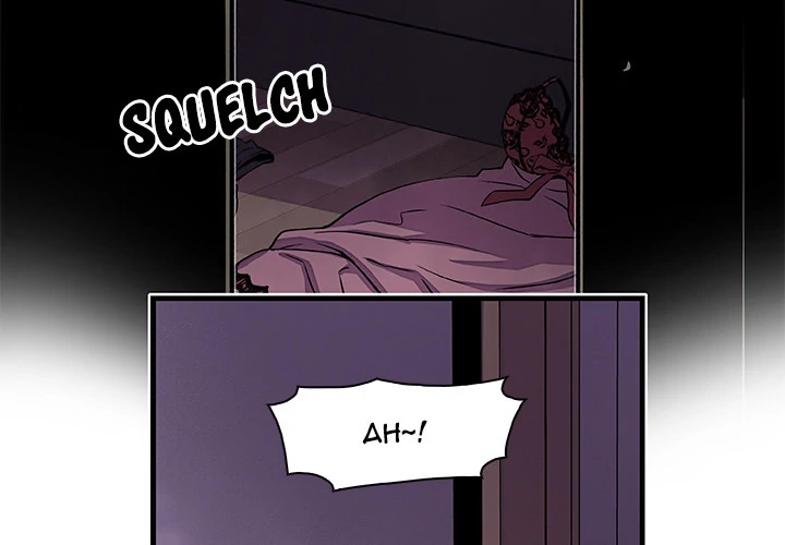 Our Complications Chapter 9 - page 3