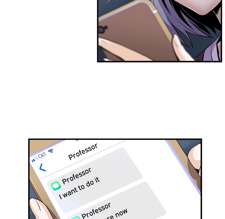 Our Complications Chapter 43 - page 14