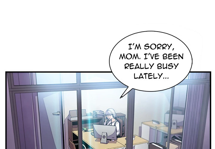 Our Complications Chapter 43 - page 2