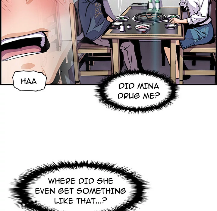 Our Complications Chapter 43 - page 56