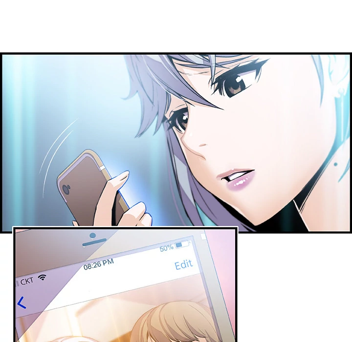 Our Complications Chapter 43 - page 7