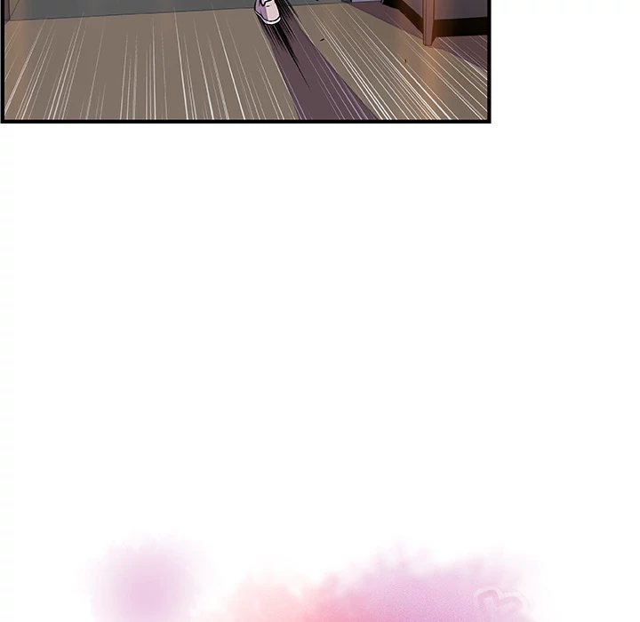 Our Complications Chapter 44 - page 23